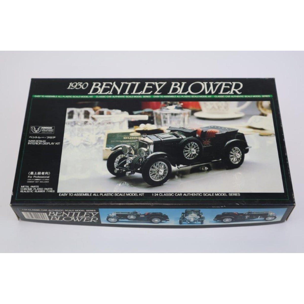 Bentley blower cheap model kit